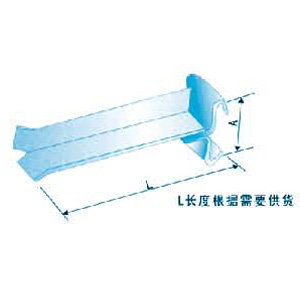 鉗型夾板